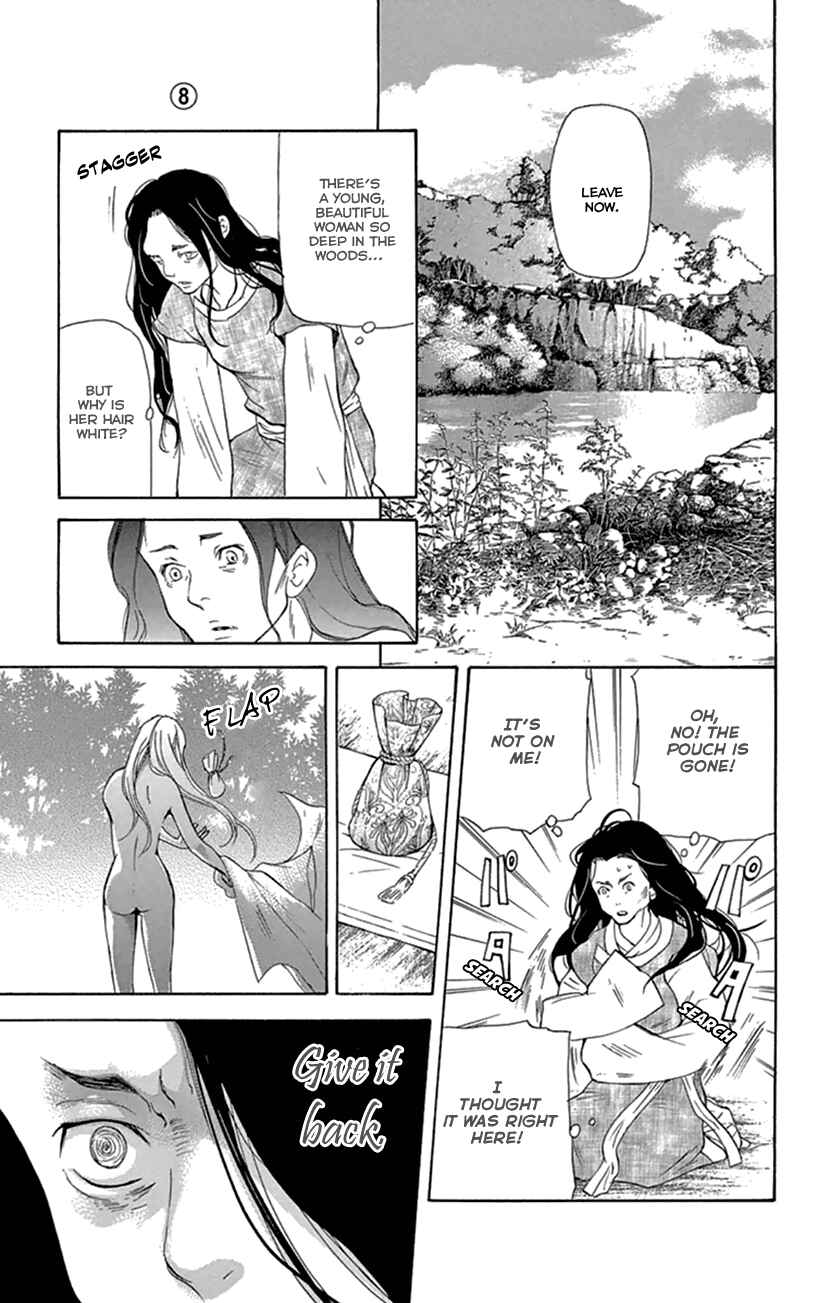 Page 12 Chapter 20.1 The Queens Flower