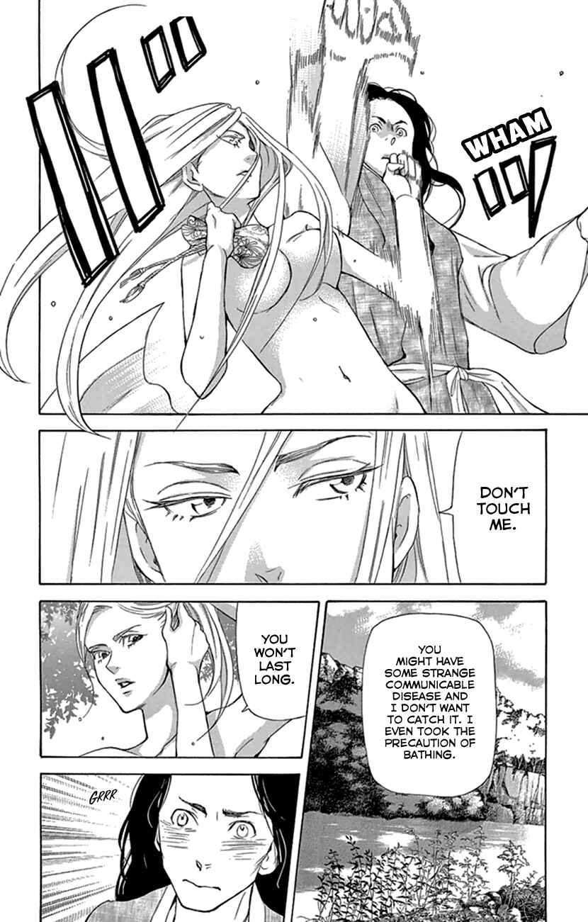 Page 13 Chapter 20.1 The Queens Flower