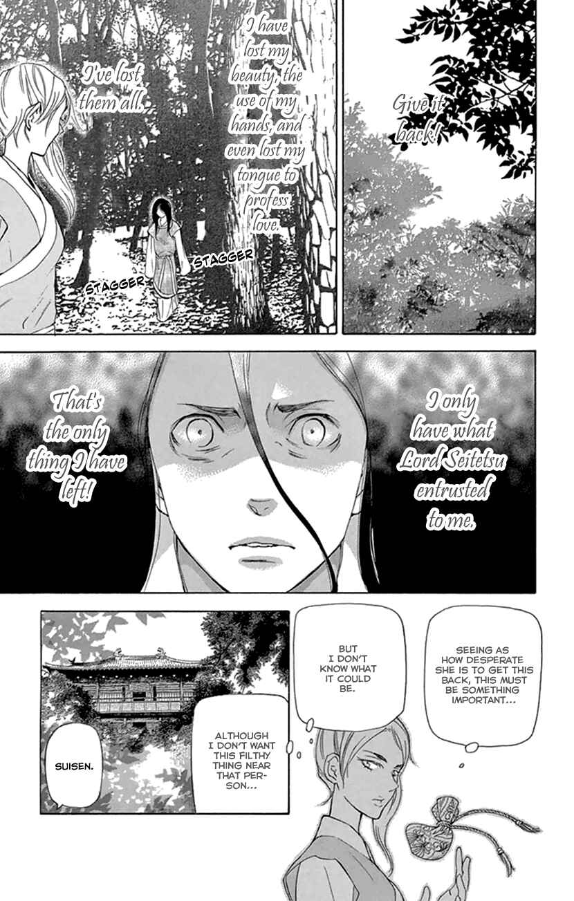 Page 14 Chapter 20.1 The Queens Flower