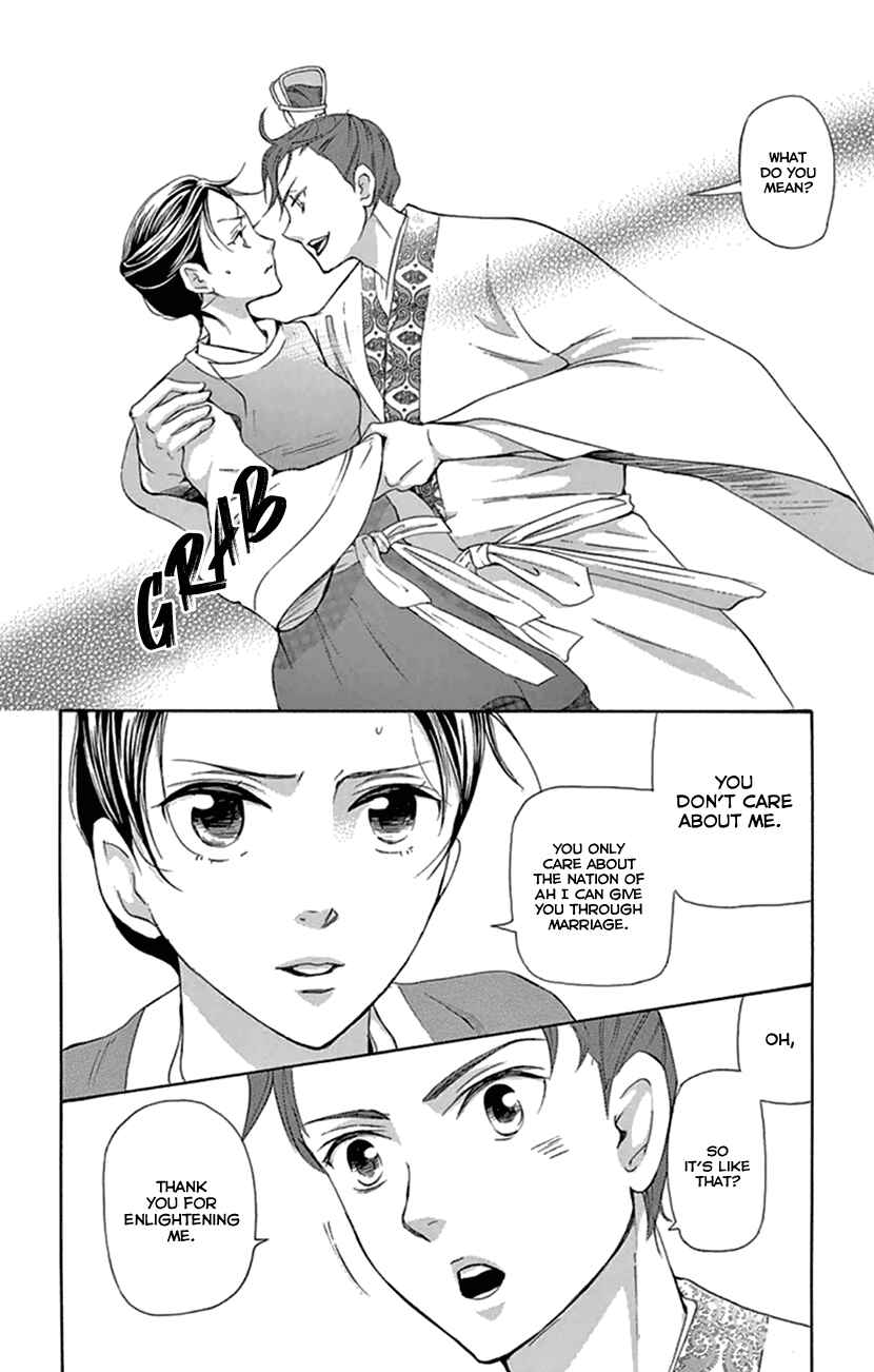 Page 17 Chapter 20.1 The Queens Flower