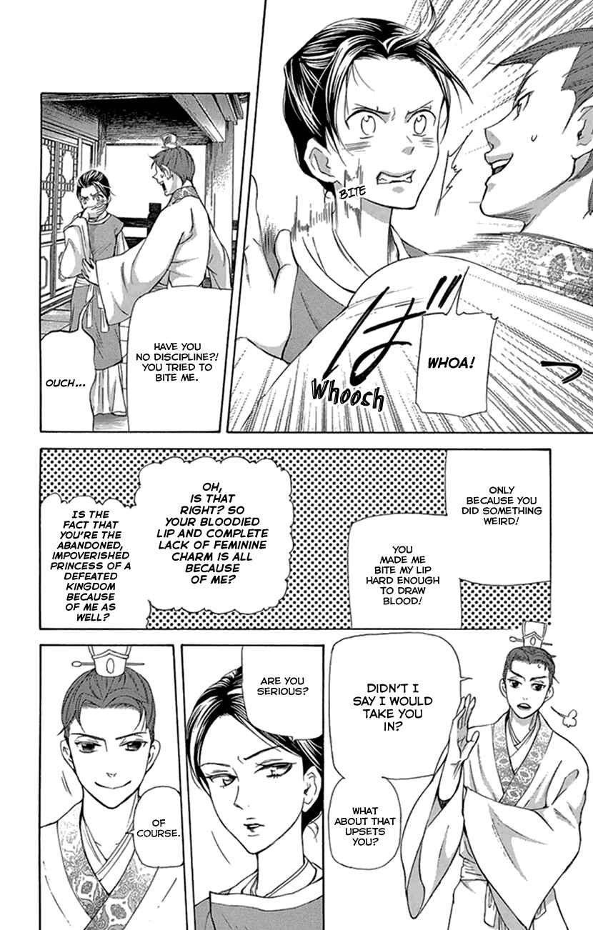 Page 19 Chapter 20.1 The Queens Flower