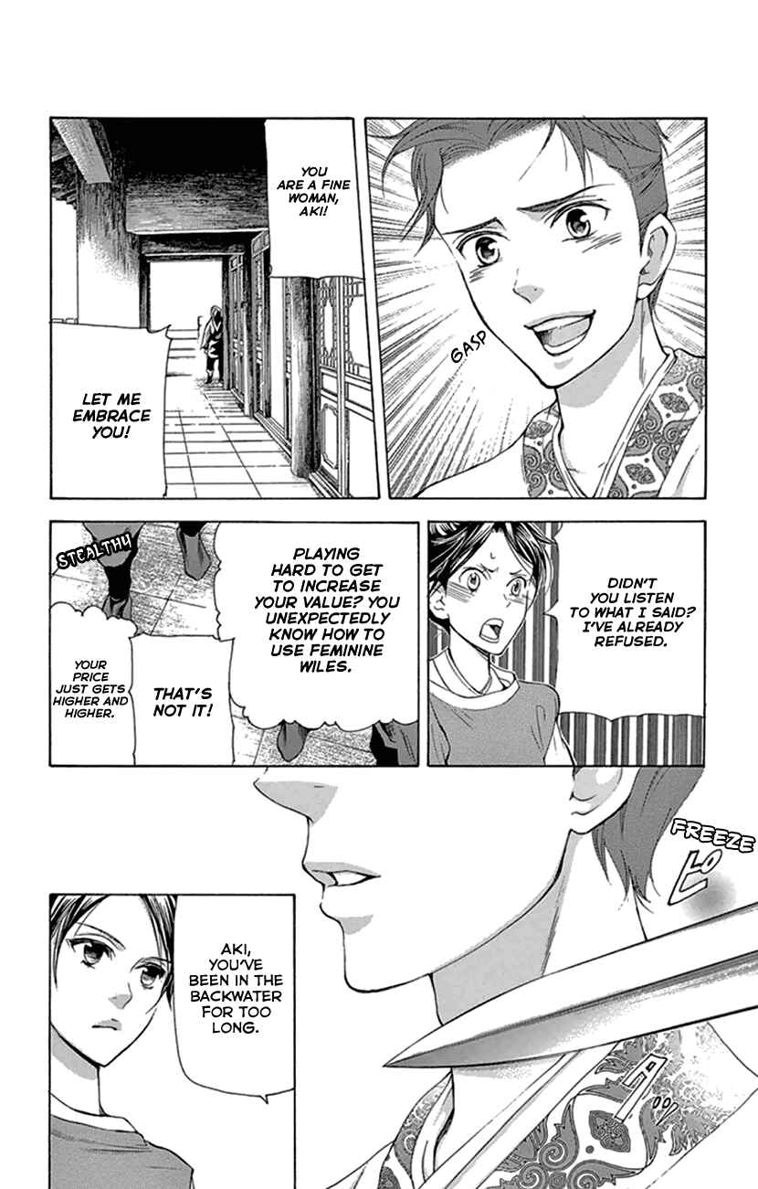 Page 21 Chapter 20.1 The Queens Flower