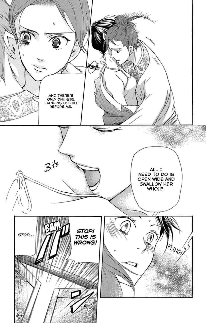 Page 26 Chapter 20.1 The Queens Flower