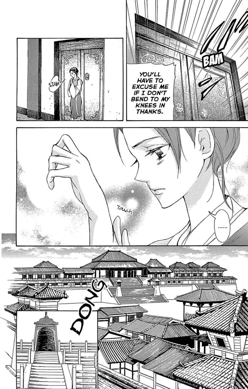 Page 31 Chapter 20.1 The Queens Flower