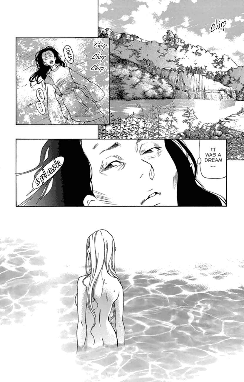 Page 9 Chapter 20.1 The Queens Flower