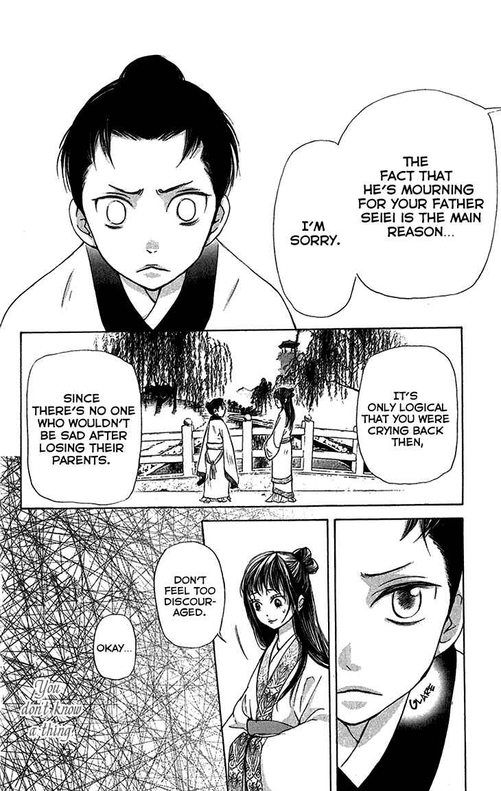 Page 10 Chapter 6.1 The Queens Flower