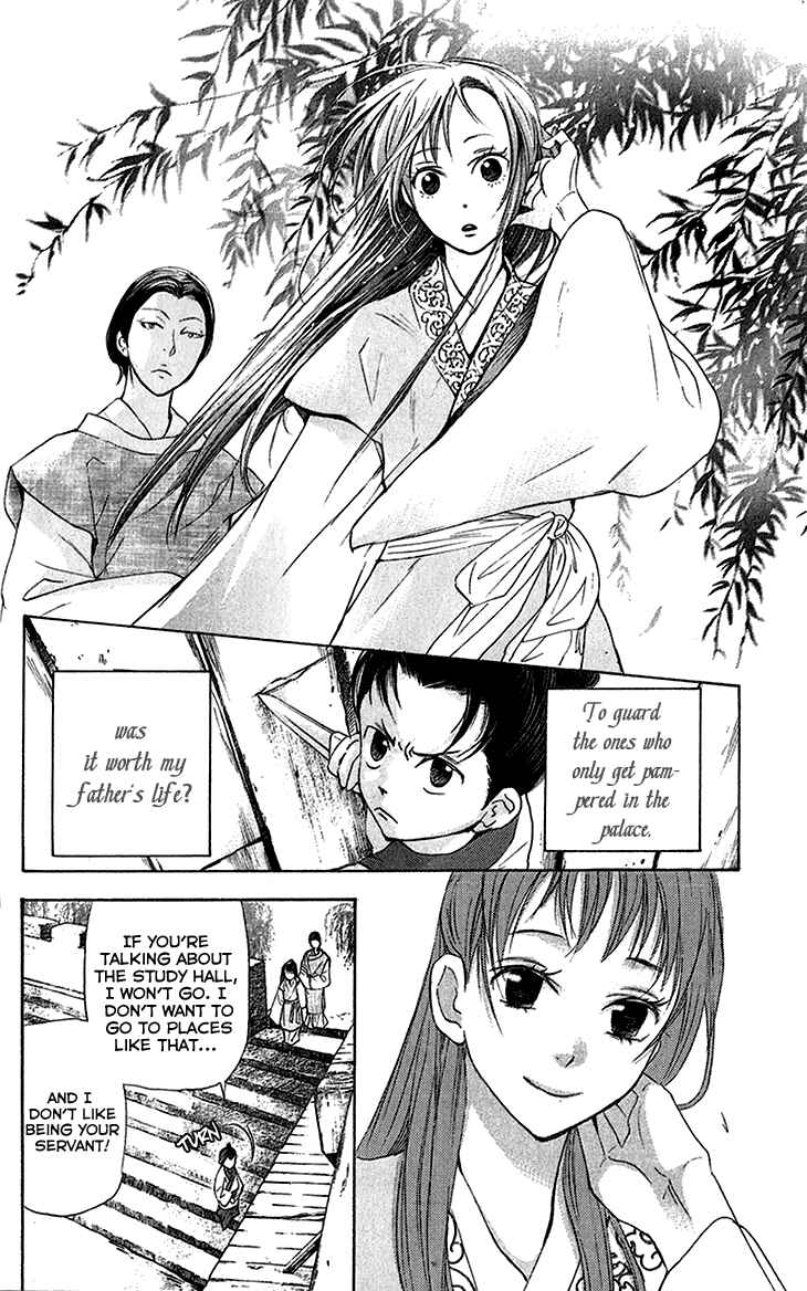 Page 16 Chapter 6.1 The Queens Flower