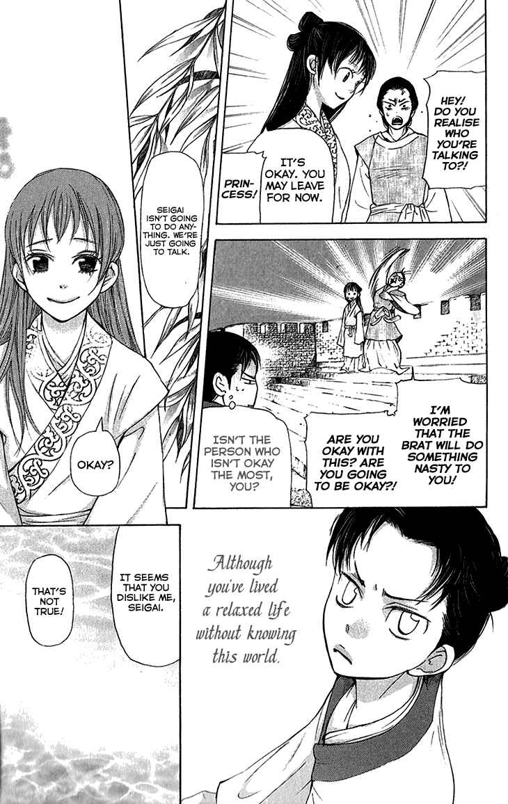 Page 17 Chapter 6.1 The Queens Flower
