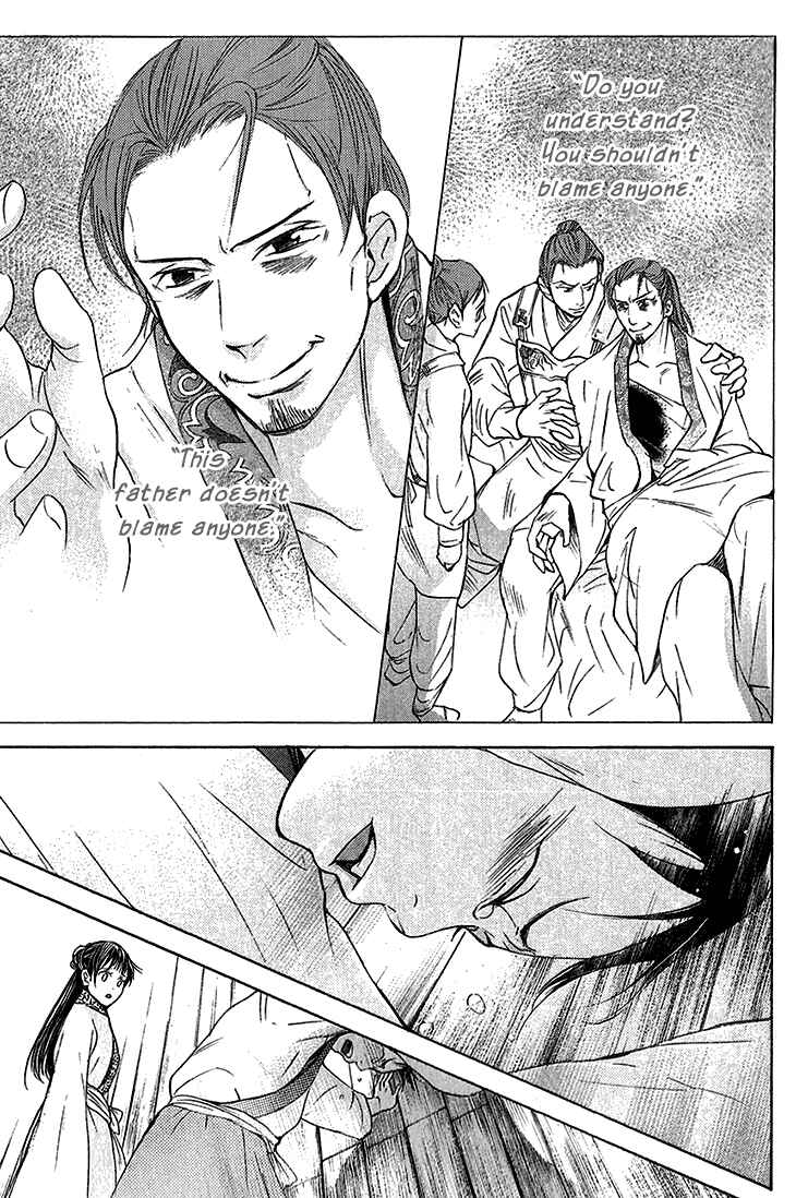 Page 19 Chapter 6.1 The Queens Flower