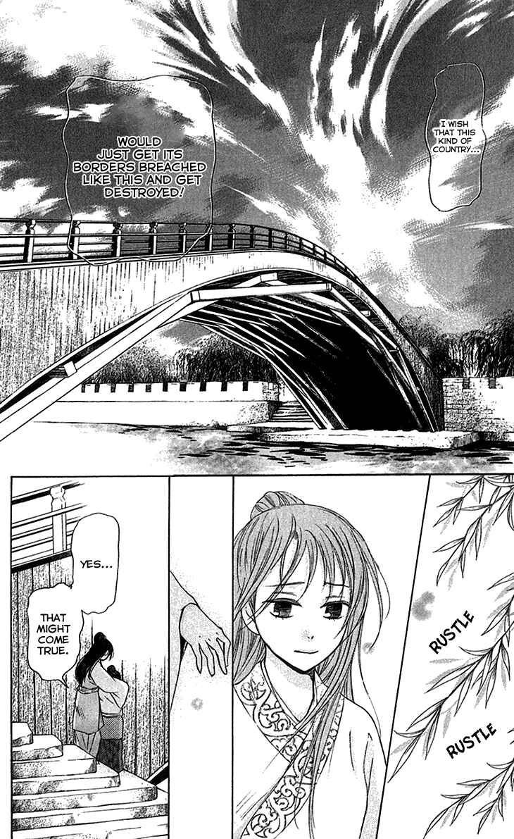 Page 20 Chapter 6.1 The Queens Flower