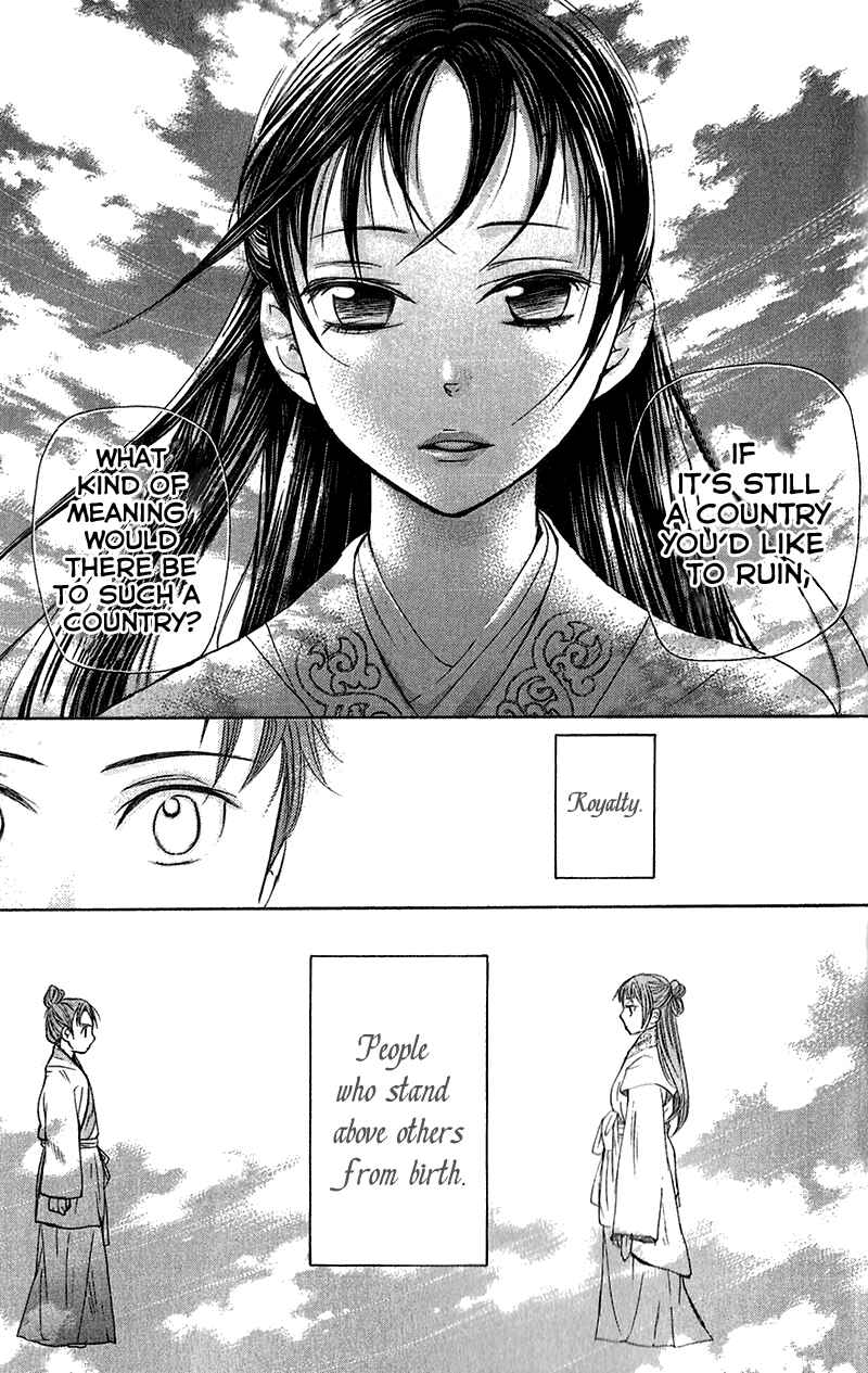 Page 23 Chapter 6.1 The Queens Flower