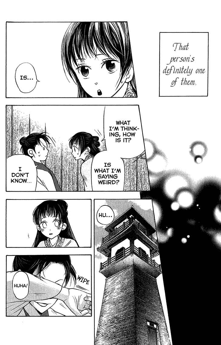 Page 24 Chapter 6.1 The Queens Flower