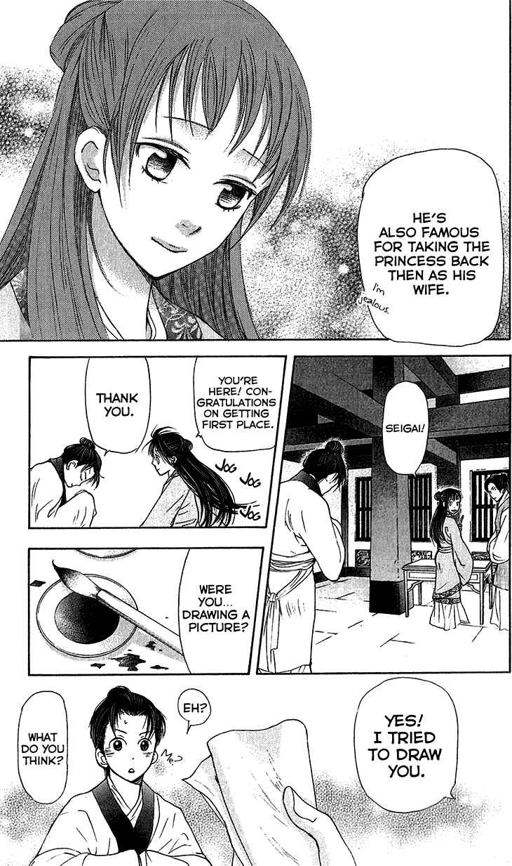 Page 29 Chapter 6.1 The Queens Flower