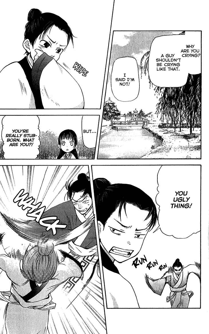Page 3 Chapter 6.1 The Queens Flower