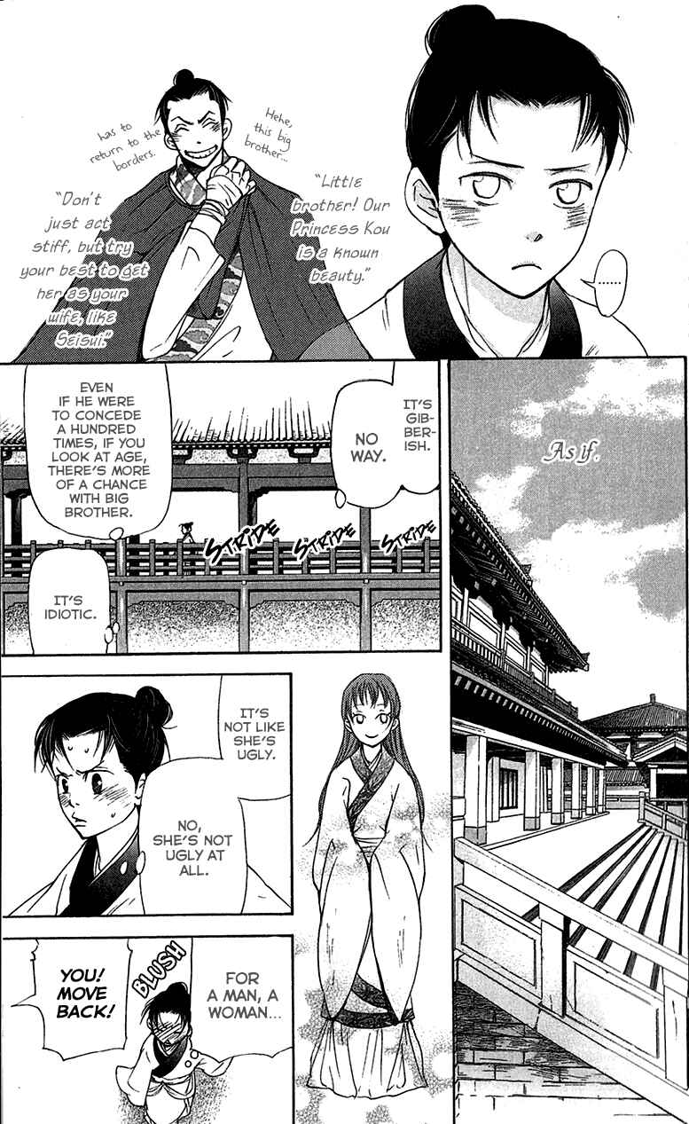 Page 31 Chapter 6.1 The Queens Flower