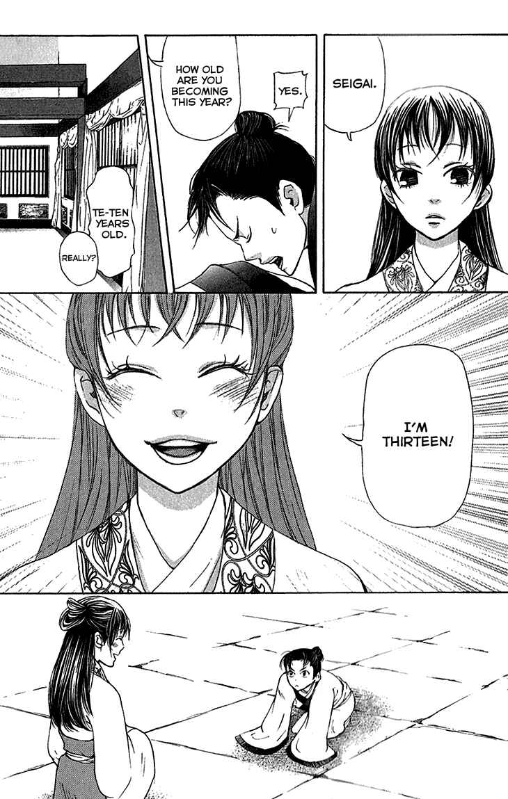 Page 7 Chapter 6.1 The Queens Flower