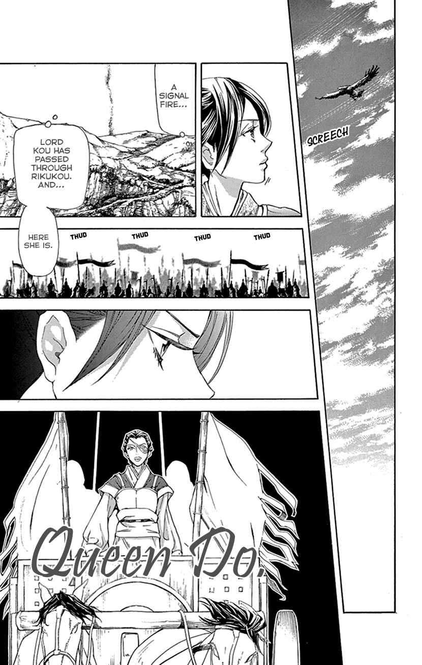 Page 15 Chapter 40 The Queens Flower