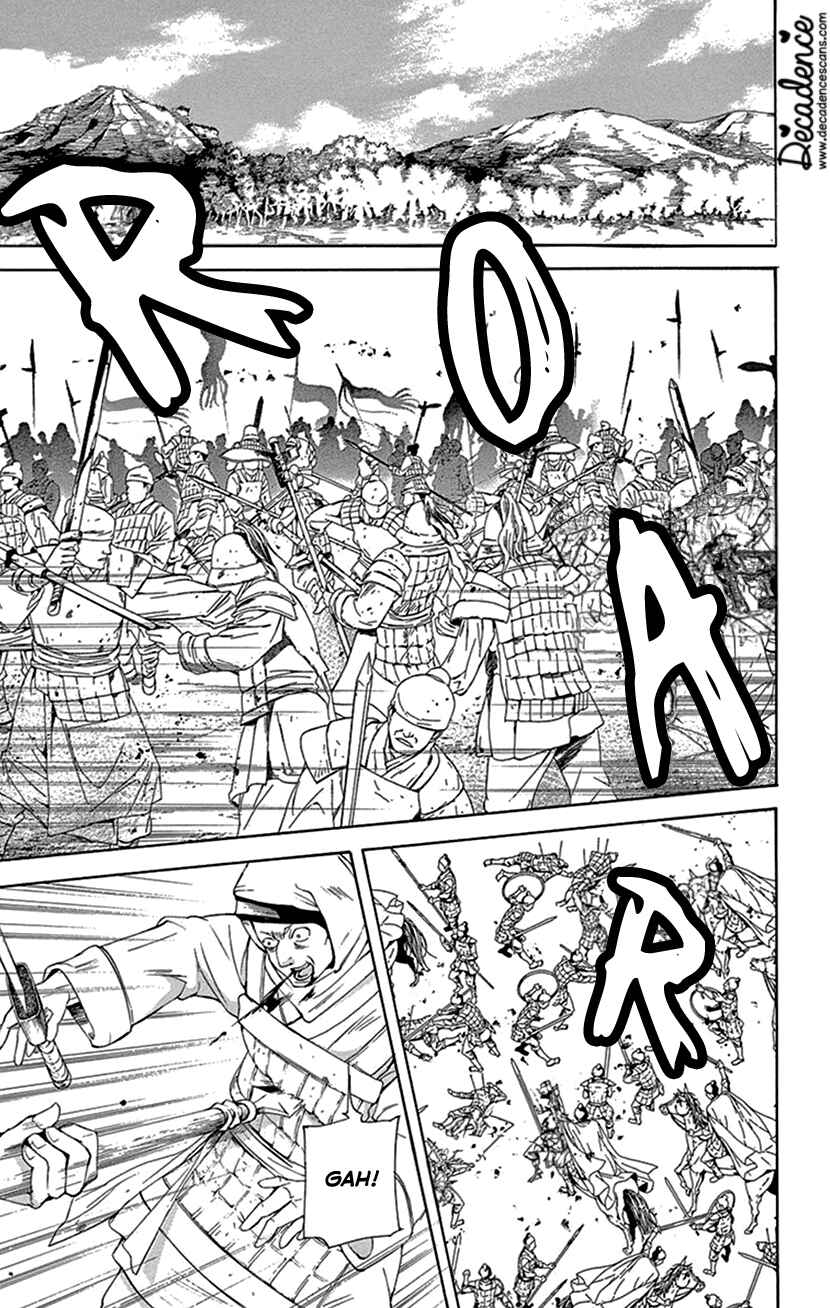 Page 17 Chapter 40 The Queens Flower