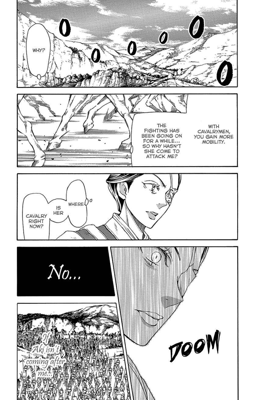 Page 19 Chapter 40 The Queens Flower