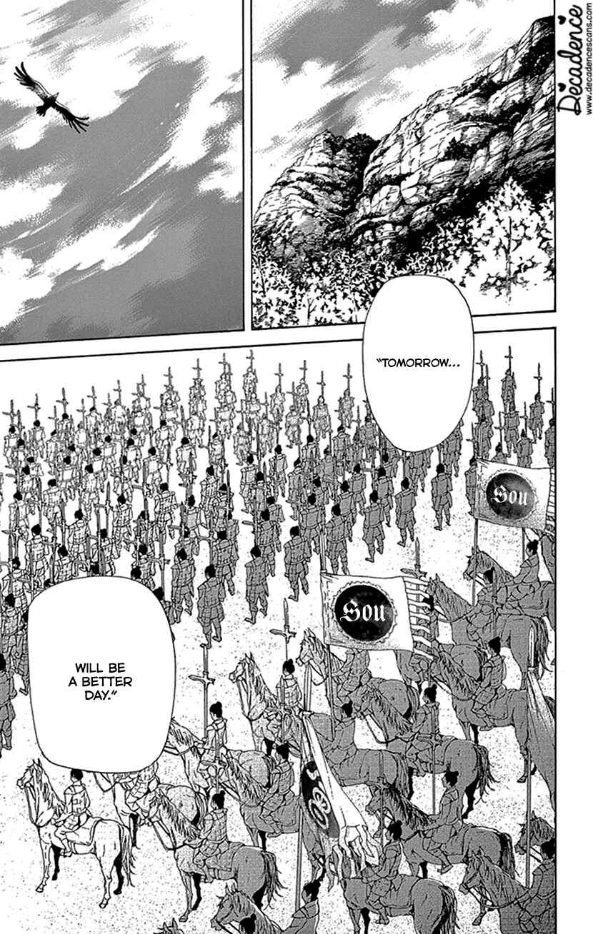 Page 2 Chapter 40 The Queens Flower