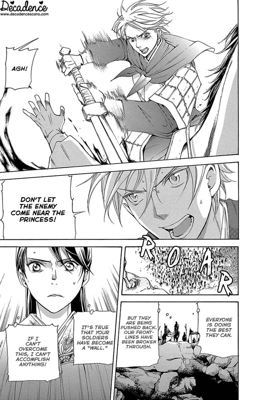 Page 21 Chapter 40 The Queens Flower