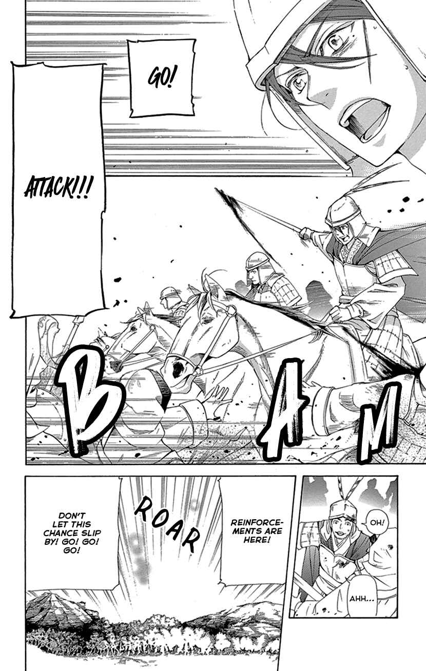 Page 27 Chapter 40 The Queens Flower