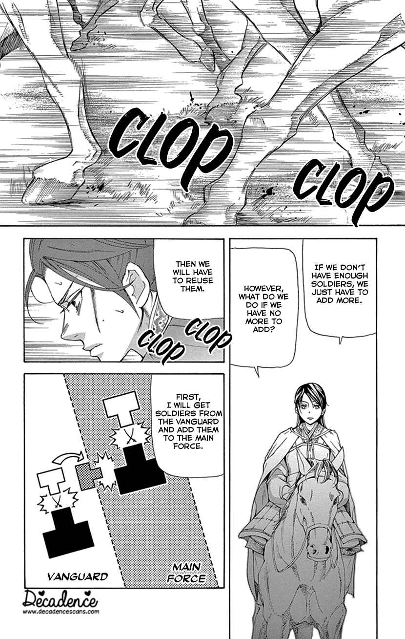 Page 31 Chapter 40 The Queens Flower