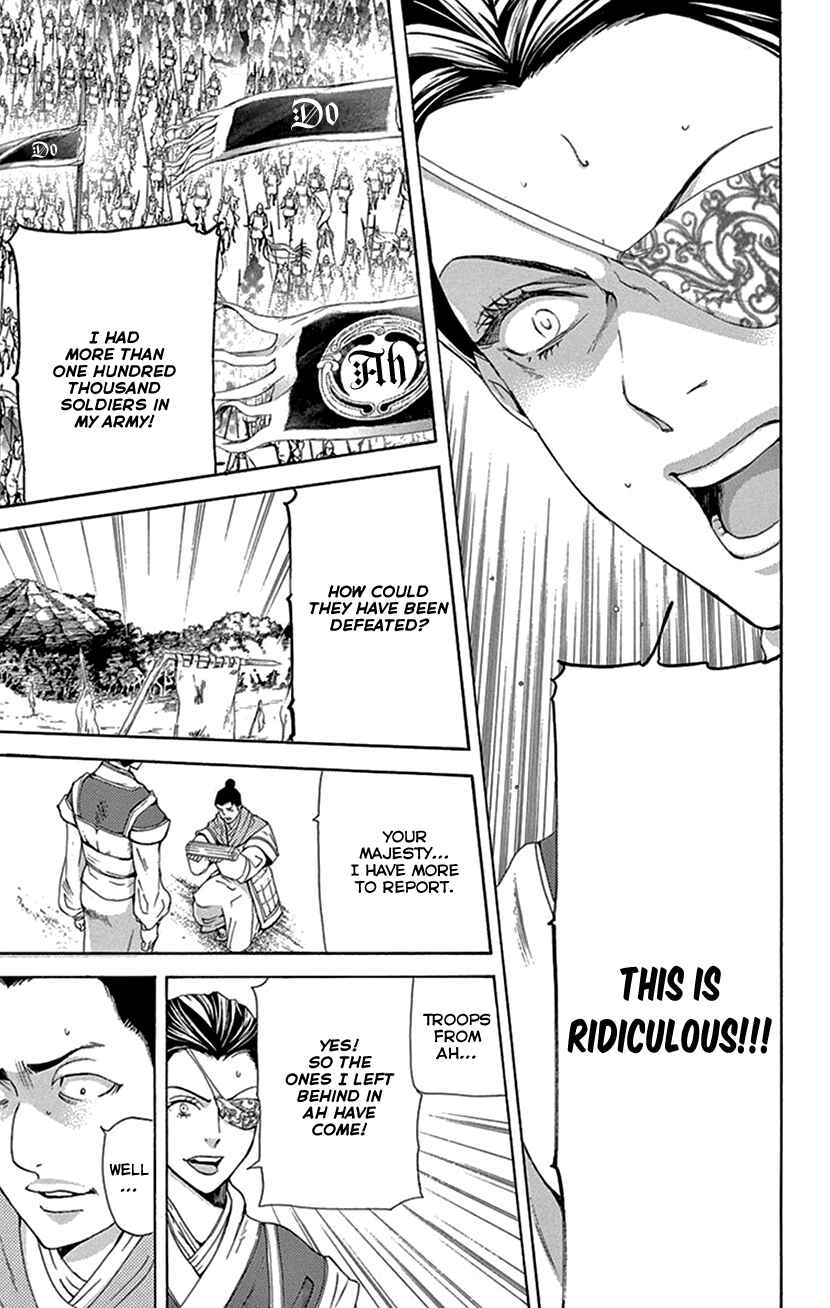 Page 39 Chapter 40 The Queens Flower
