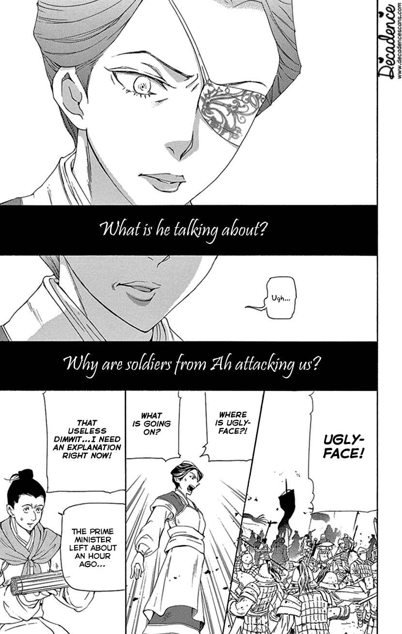 Page 41 Chapter 40 The Queens Flower