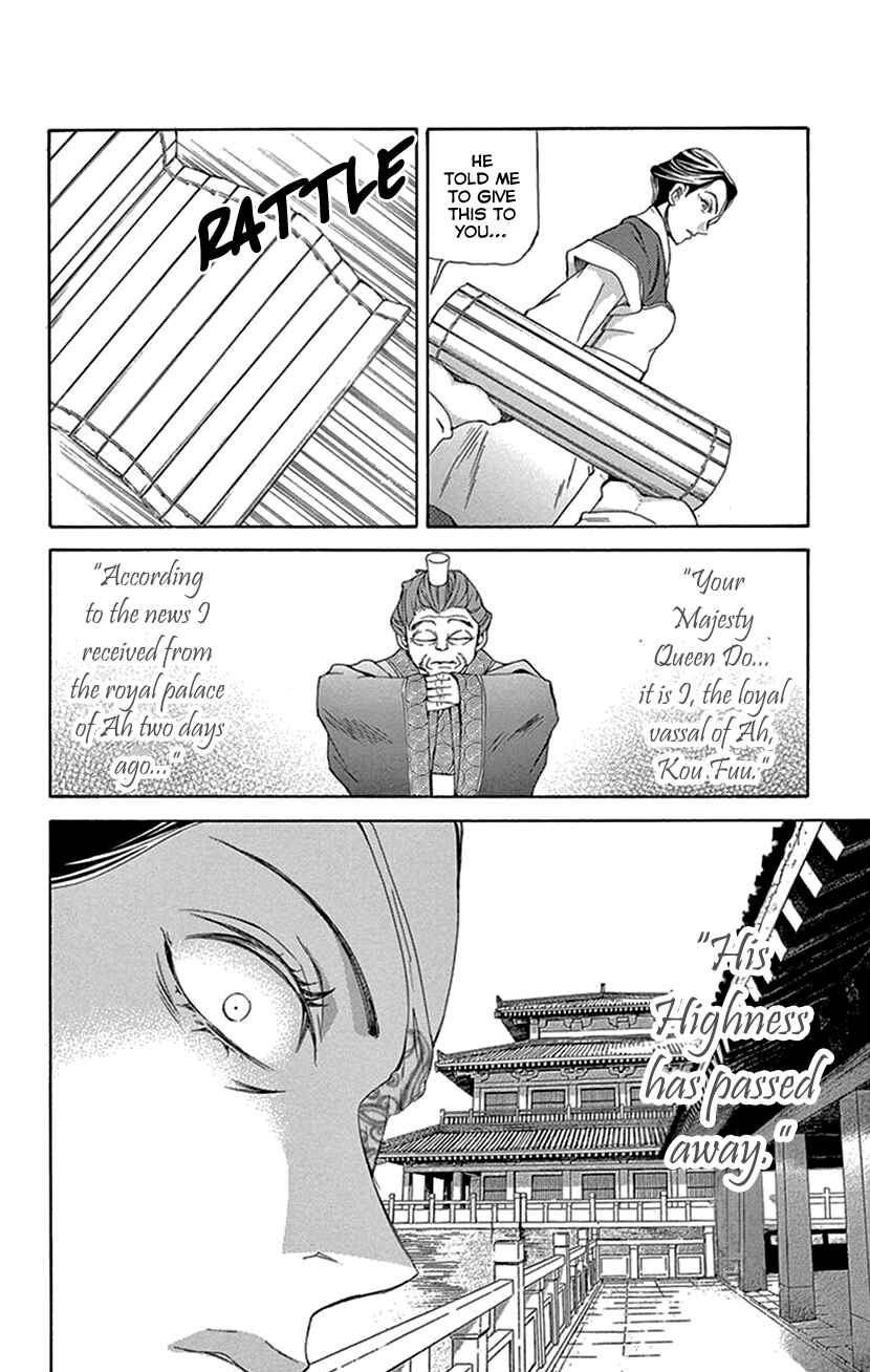 Page 42 Chapter 40 The Queens Flower