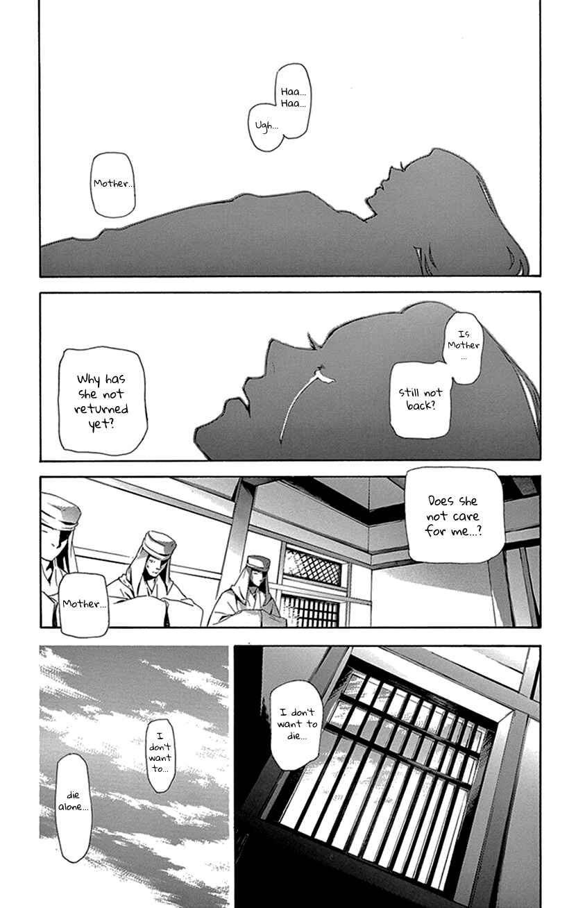 Page 43 Chapter 40 The Queens Flower