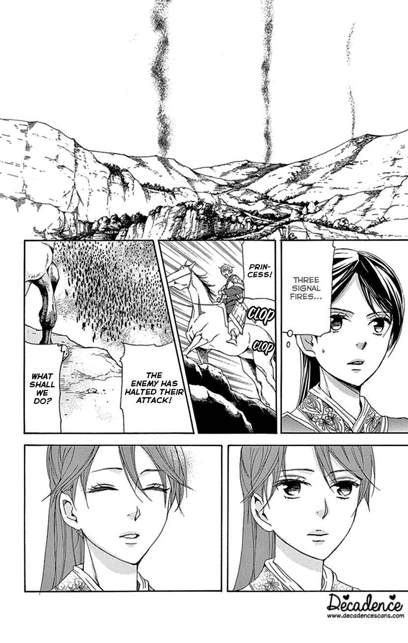Page 51 Chapter 40 The Queens Flower