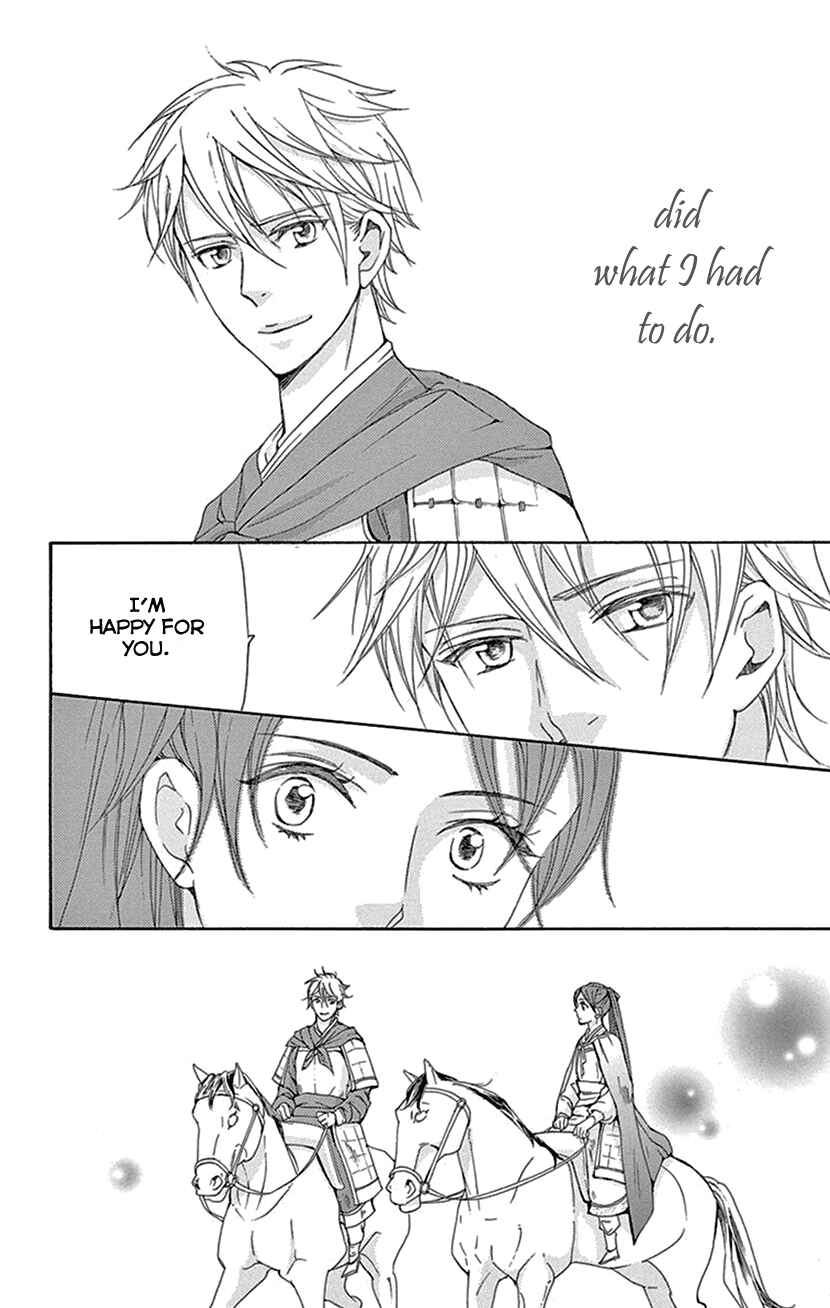 Page 53 Chapter 40 The Queens Flower