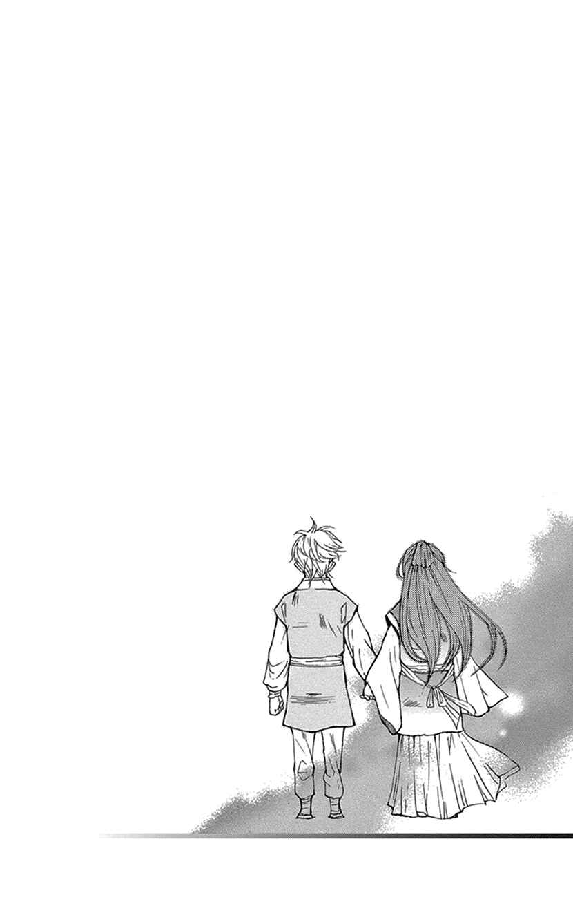 Page 56 Chapter 40 The Queens Flower