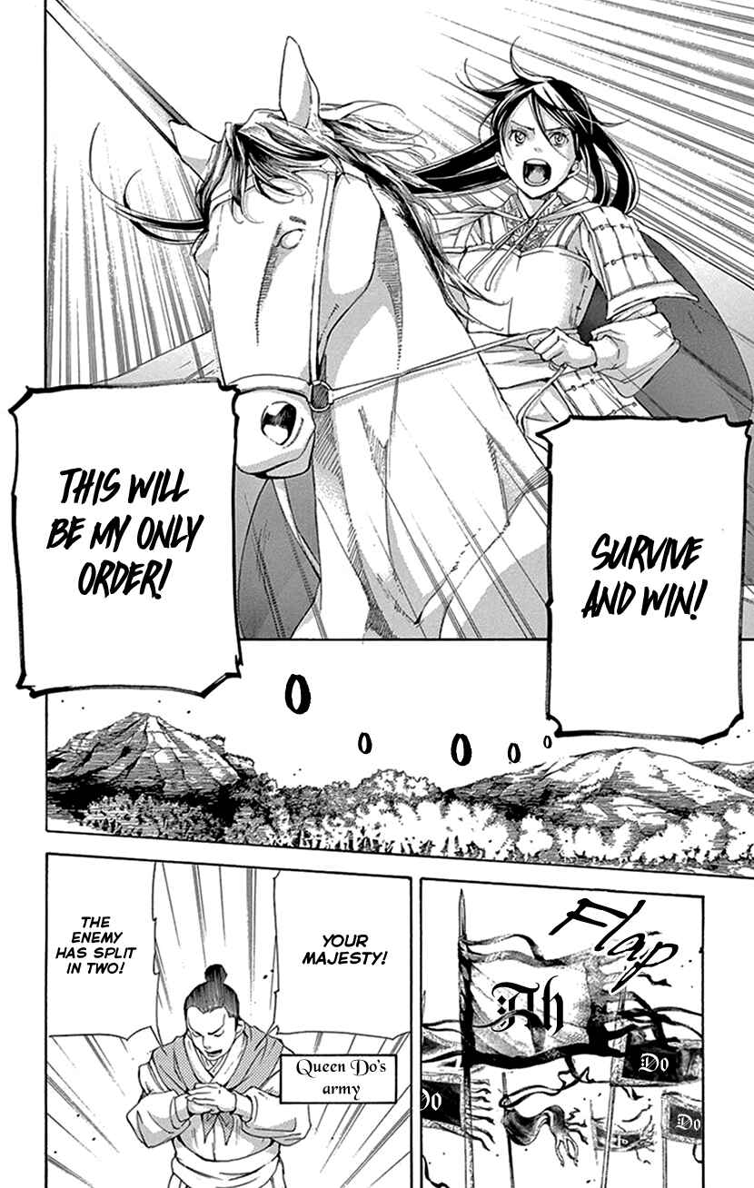 Page 7 Chapter 40 The Queens Flower