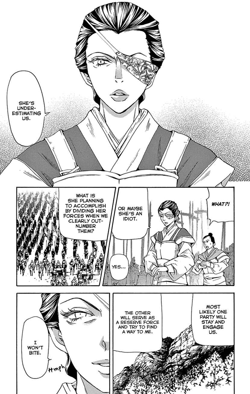 Page 8 Chapter 40 The Queens Flower