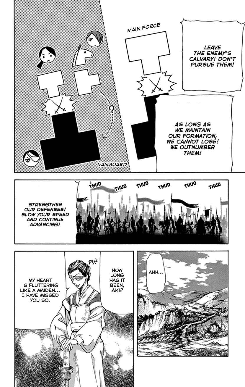 Page 9 Chapter 40 The Queens Flower