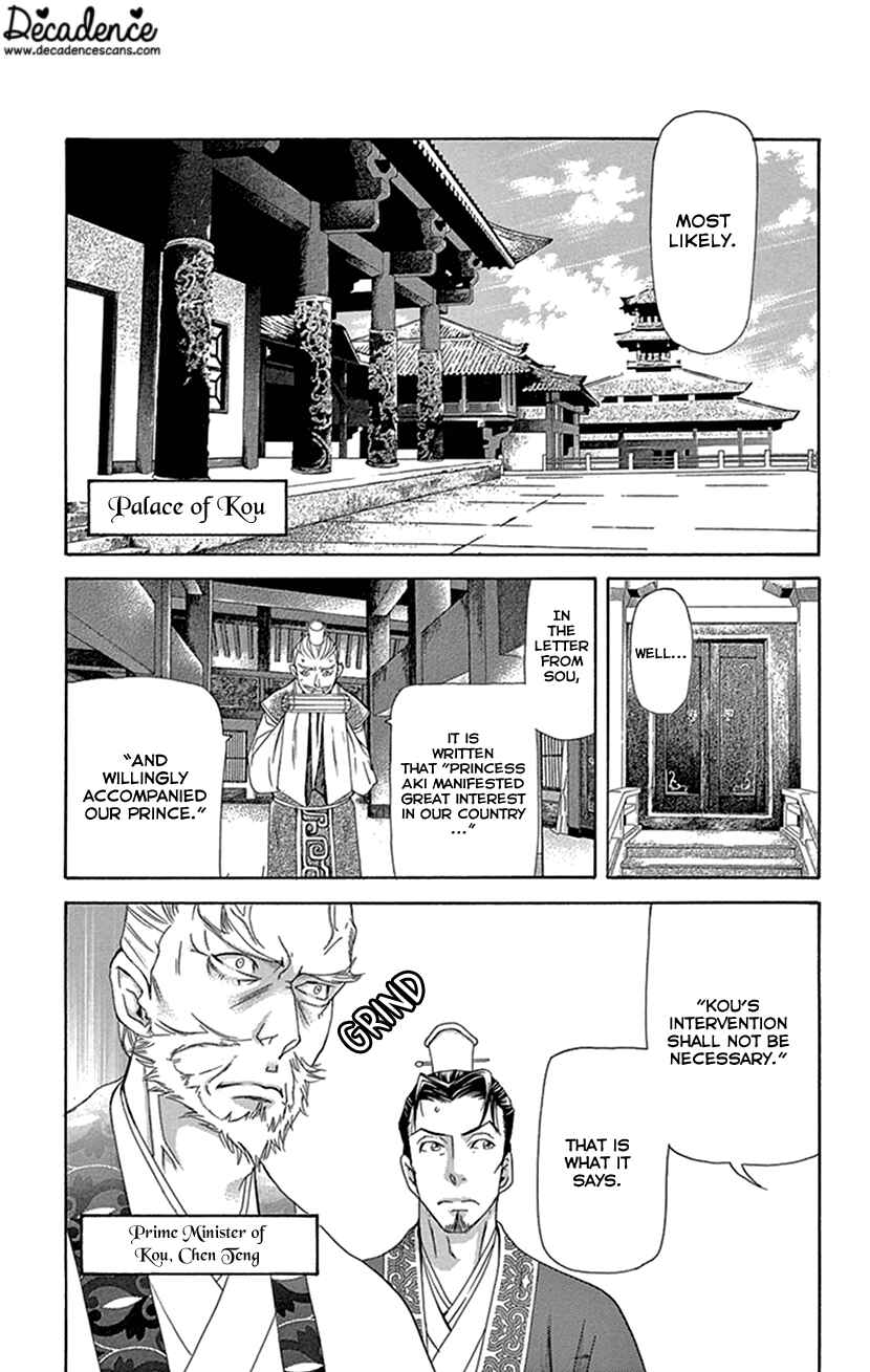 Page 16 Chapter 26 The Queens Flower