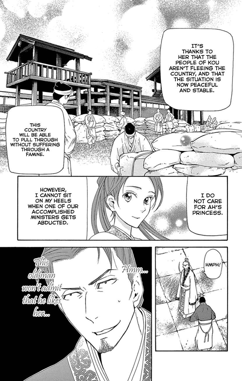 Page 18 Chapter 26 The Queens Flower