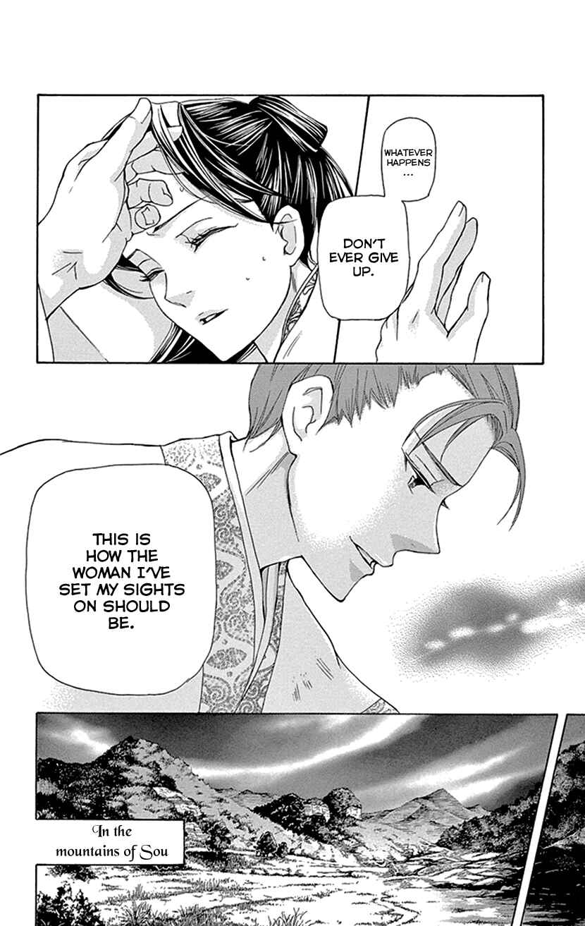 Page 21 Chapter 26 The Queens Flower