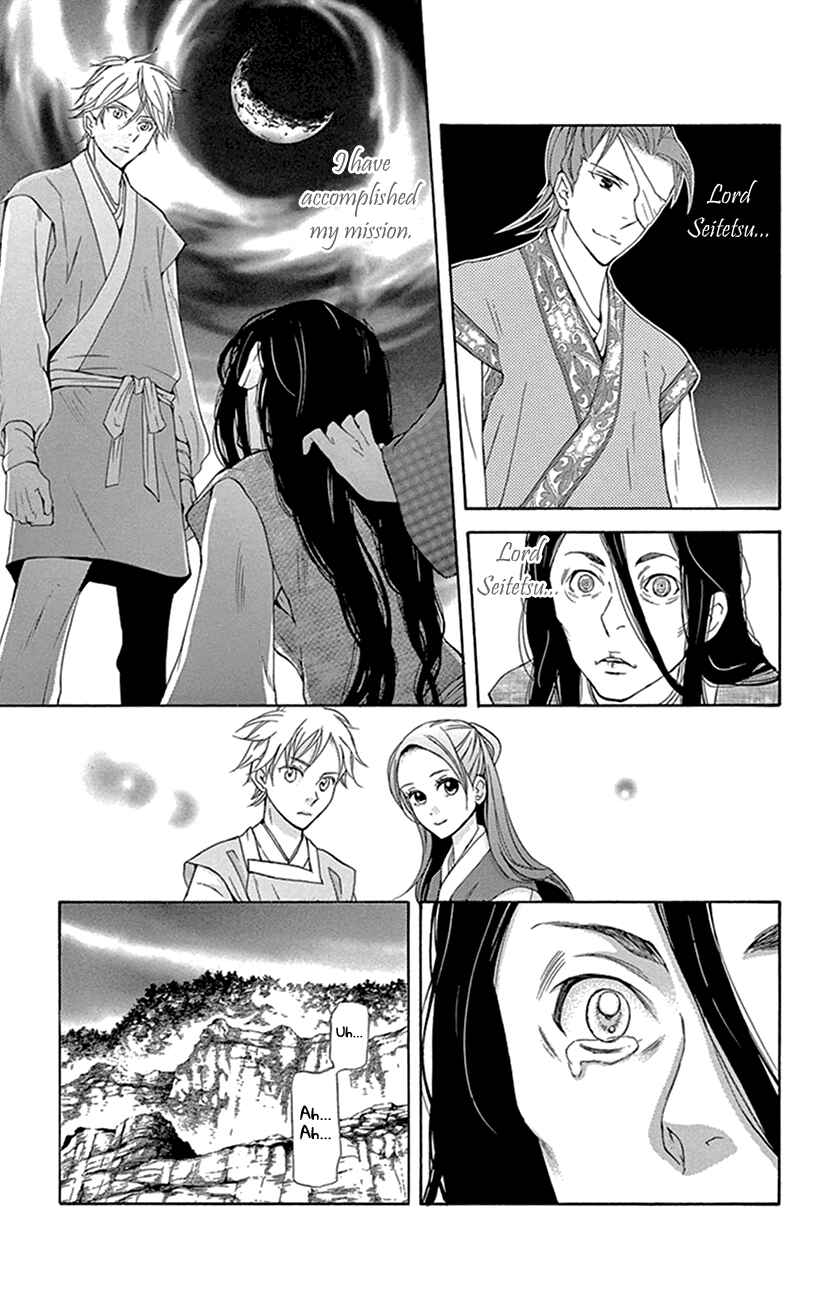 Page 22 Chapter 26 The Queens Flower