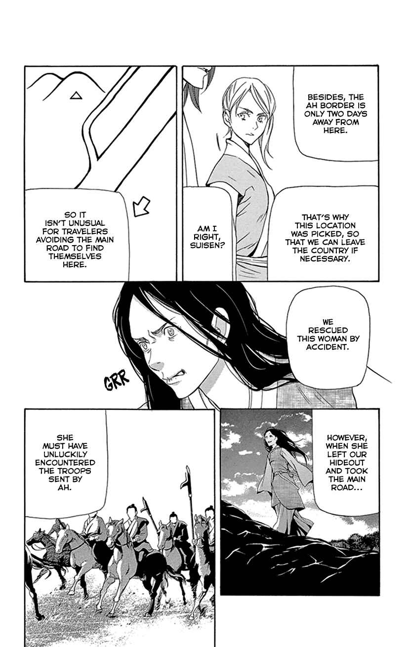 Page 29 Chapter 26 The Queens Flower