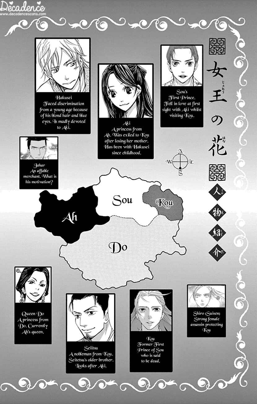 Page 3 Chapter 26 The Queens Flower