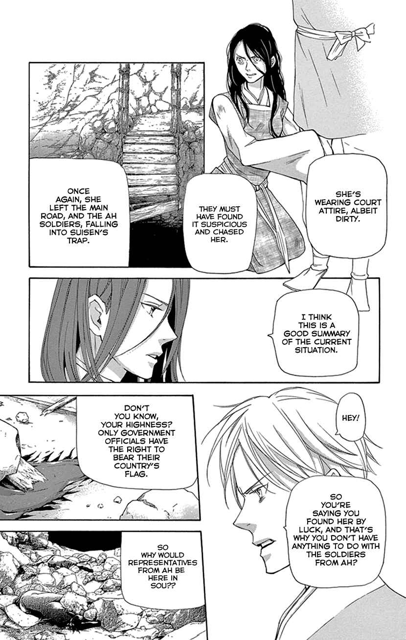 Page 30 Chapter 26 The Queens Flower