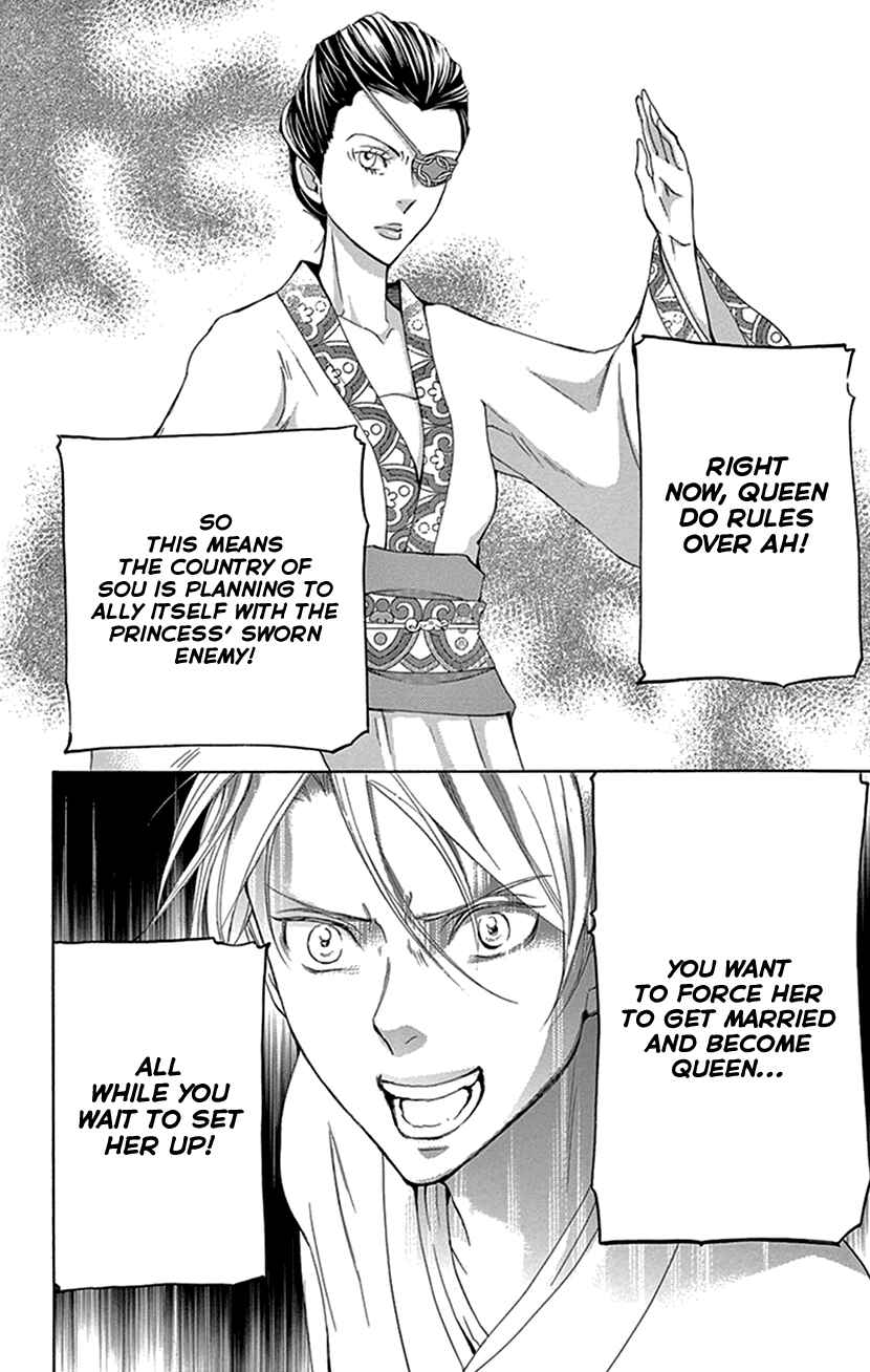 Page 31 Chapter 26 The Queens Flower