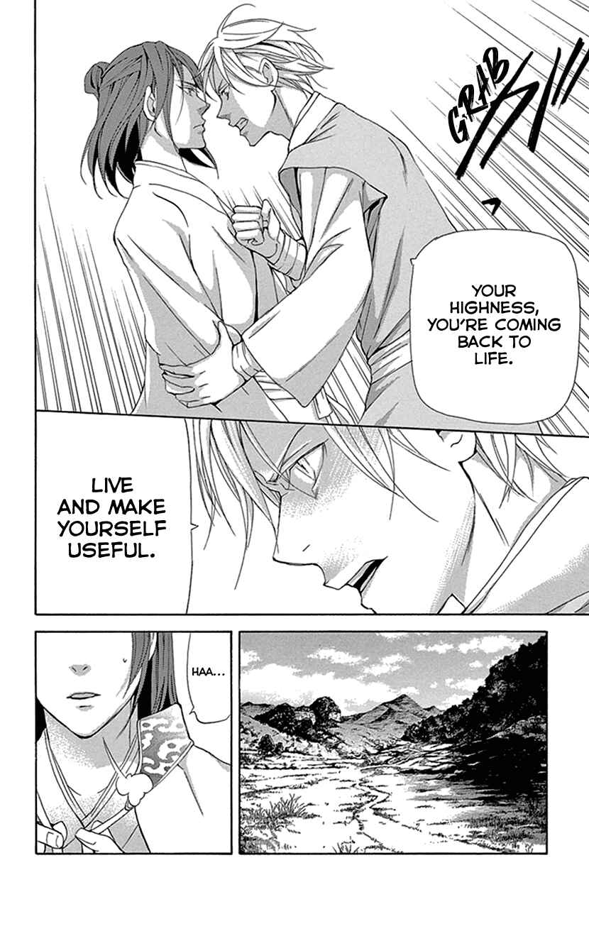 Page 33 Chapter 26 The Queens Flower