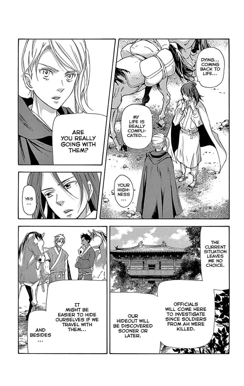 Page 34 Chapter 26 The Queens Flower