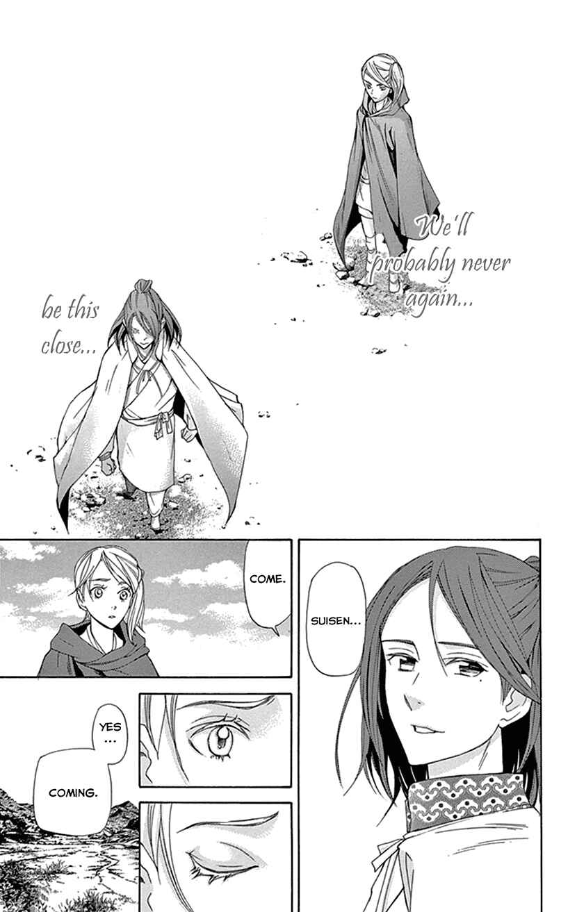 Page 36 Chapter 26 The Queens Flower