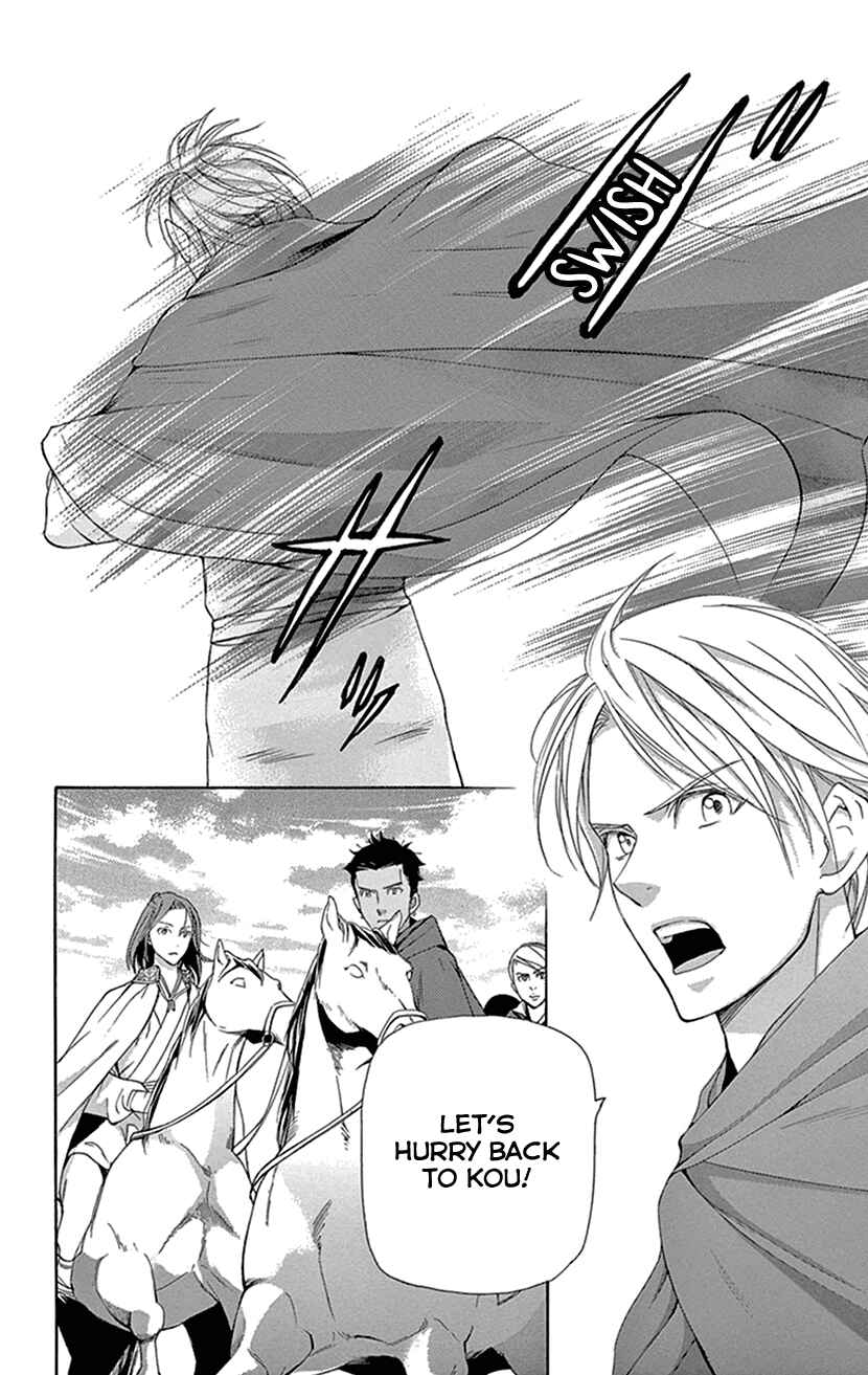 Page 39 Chapter 26 The Queens Flower