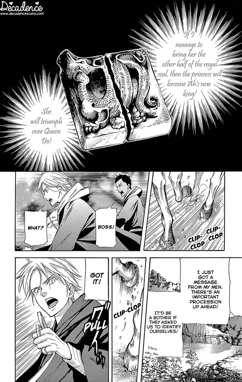 Page 41 Chapter 26 The Queens Flower